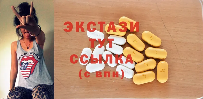 блэк спрут ТОР  Курган  площадка формула  Ecstasy MDMA 